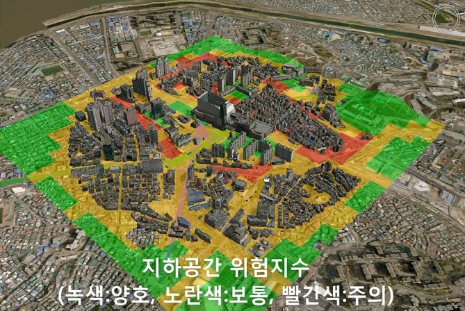 UGS융합연구단에서 개발한 지하공간안전관리시스템이 분석한 왕십리역 주변 지하공간 위험 지수. 위험 지수가 높은 곳은 빨간색, 보통인 곳은 노란색, 양호한 곳은 녹색으로 나타난다. - UGS융합연구단 제공